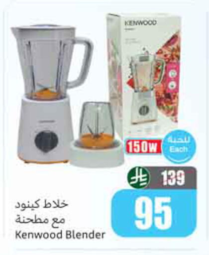 available at Othaim Markets in KSA, Saudi Arabia, Saudi - Al-Kharj