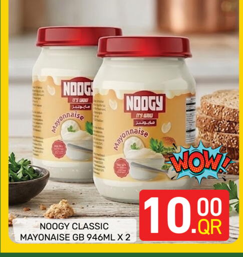 available at Majlis Hypermarket in Qatar - Doha