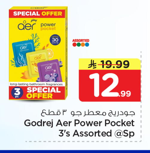 available at Nesto in KSA, Saudi Arabia, Saudi - Dammam