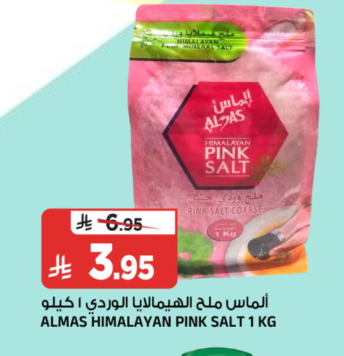 available at المدينة هايبرماركت in مملكة العربية السعودية, السعودية, سعودية - الرياض