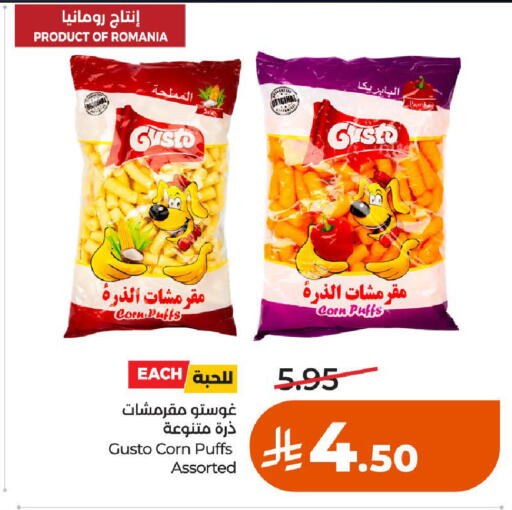 available at لولو هايبرماركت in مملكة العربية السعودية, السعودية, سعودية - الخرج