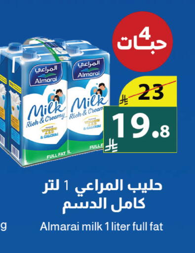 available at متاجر أبياتي in مملكة العربية السعودية, السعودية, سعودية - المدينة المنورة