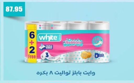 available at El Menshawy Markets in Egypt - Cairo
