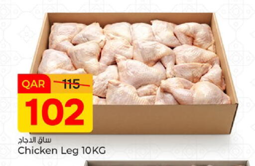 available at Paris Hypermarket in Qatar - Al Rayyan