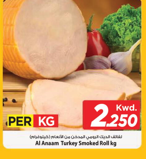 available at Mark & Save in Kuwait - Kuwait City