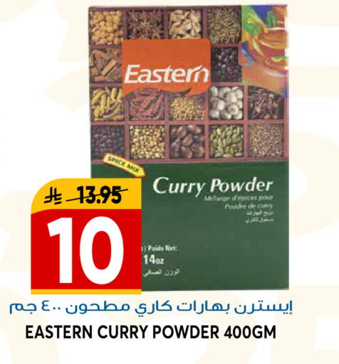 available at جراند هايبر in مملكة العربية السعودية, السعودية, سعودية - الرياض