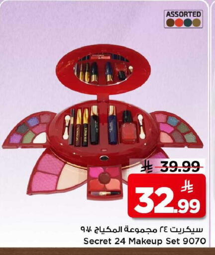 available at مارك & سيف in مملكة العربية السعودية, السعودية, سعودية - الأحساء‎
