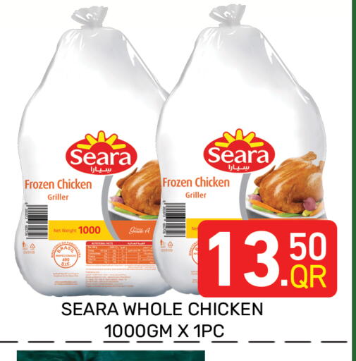 available at Majlis Hypermarket in Qatar - Doha