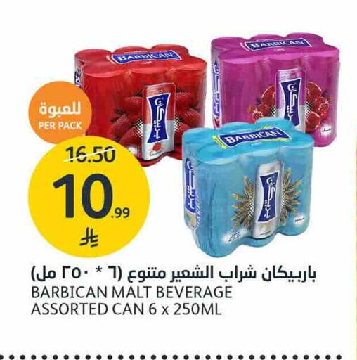 available at AlJazera Shopping Center in KSA, Saudi Arabia, Saudi - Riyadh