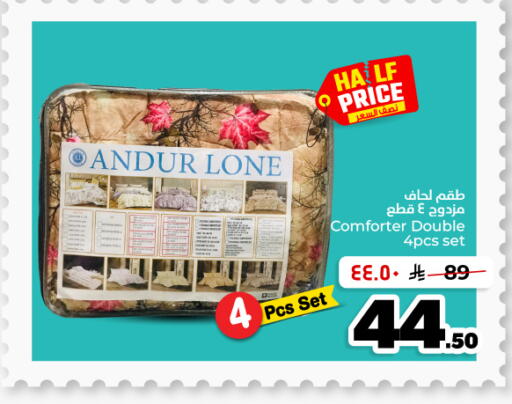 available at هايبر الوفاء in مملكة العربية السعودية, السعودية, سعودية - المنطقة الشرقية