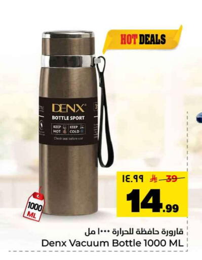 available at Hyper Al Wafa in KSA, Saudi Arabia, Saudi - Riyadh
