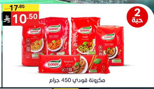 available at نوري سوبر ماركت‎ in مملكة العربية السعودية, السعودية, سعودية - مكة المكرمة