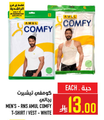 available at Abraj Hypermarket in KSA, Saudi Arabia, Saudi - Mecca