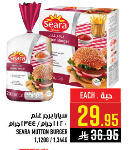 available at Abraj Hypermarket in KSA, Saudi Arabia, Saudi - Mecca