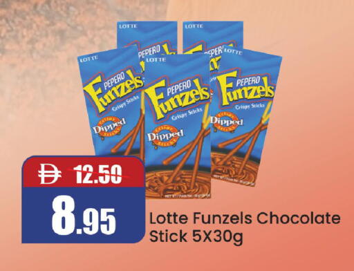 available at Al Aswaq Hypermarket in UAE - Ras al Khaimah