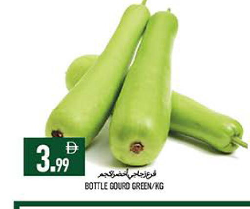 available at  روابي ماركت عجمان in الإمارات العربية المتحدة , الامارات - الشارقة / عجمان