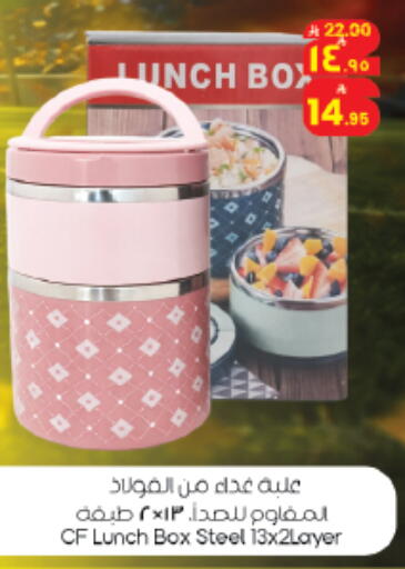available at ستي فلاور in مملكة العربية السعودية, السعودية, سعودية - الرياض