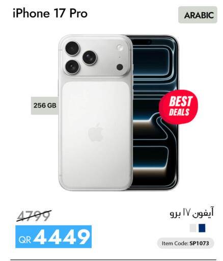 available at iCONNECT  in Qatar - Doha