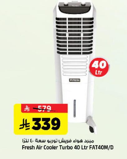 available at Al Madina Hypermarket in KSA, Saudi Arabia, Saudi - Riyadh