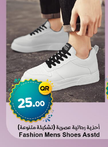 available at احلى مارت in قطر - الشمال