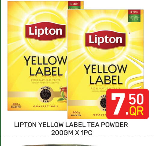 available at Majlis Hypermarket in Qatar - Doha