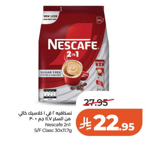 available at لولو هايبرماركت in مملكة العربية السعودية, السعودية, سعودية - الخبر‎