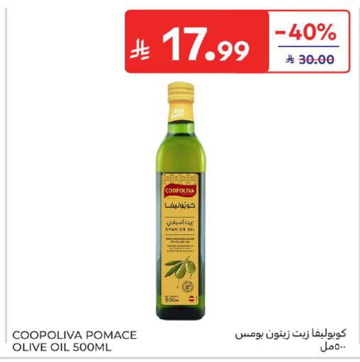 available at Carrefour in KSA, Saudi Arabia, Saudi - Al Khobar