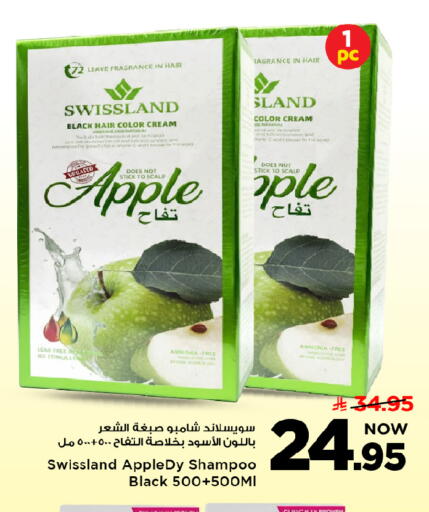 Apple available at مارك & سيف in مملكة العربية السعودية, السعودية, سعودية - الرياض