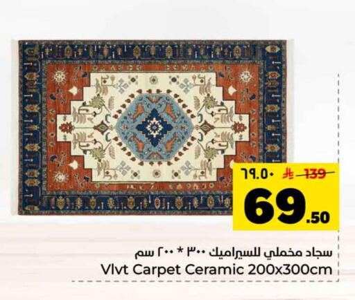 available at هايبر الوفاء in مملكة العربية السعودية, السعودية, سعودية - الرياض