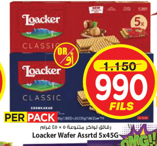 available at Mark & Save in Kuwait - Kuwait City
