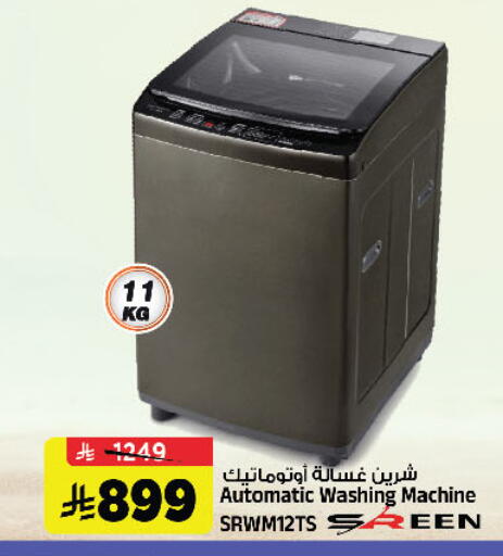 available at المدينة هايبرماركت in مملكة العربية السعودية, السعودية, سعودية - الرياض