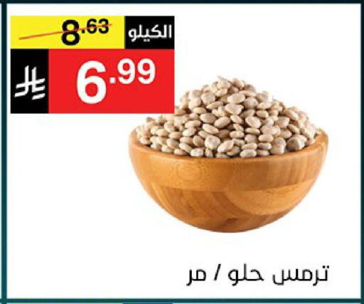 available at نوري سوبر ماركت‎ in مملكة العربية السعودية, السعودية, سعودية - جدة