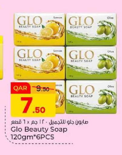 Lemon available at Paris Hypermarket in Qatar - Al Rayyan
