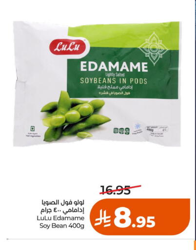 available at LULU Hypermarket in KSA, Saudi Arabia, Saudi - Al Khobar