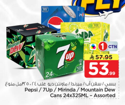 available at نستو in مملكة العربية السعودية, السعودية, سعودية - الرياض