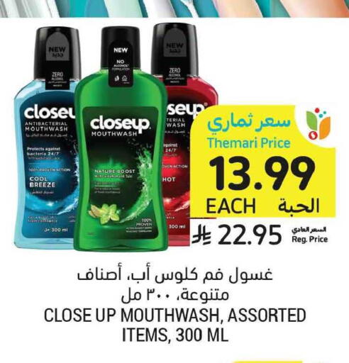 available at Tamimi Market in KSA, Saudi Arabia, Saudi - Tabuk