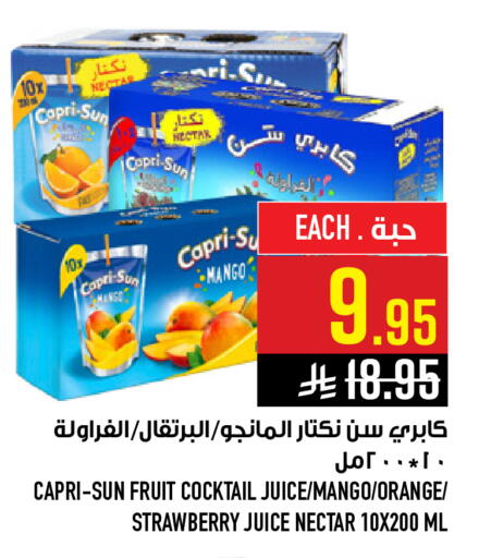 Mango Orange Strawberry available at Abraj Hypermarket in KSA, Saudi Arabia, Saudi - Mecca