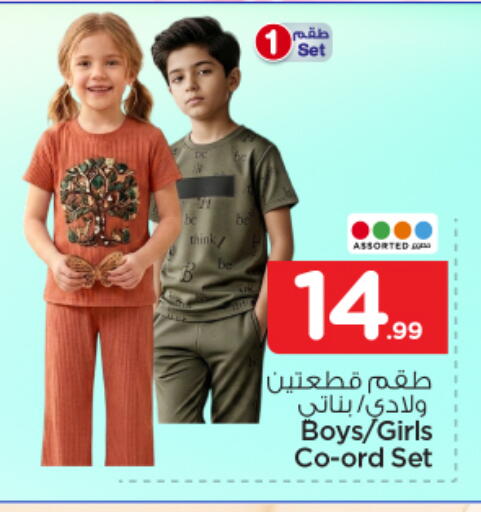 available at نستو in مملكة العربية السعودية, السعودية, سعودية - الرياض