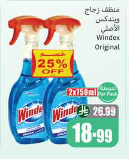 available at Othaim Markets in KSA, Saudi Arabia, Saudi - Al-Kharj