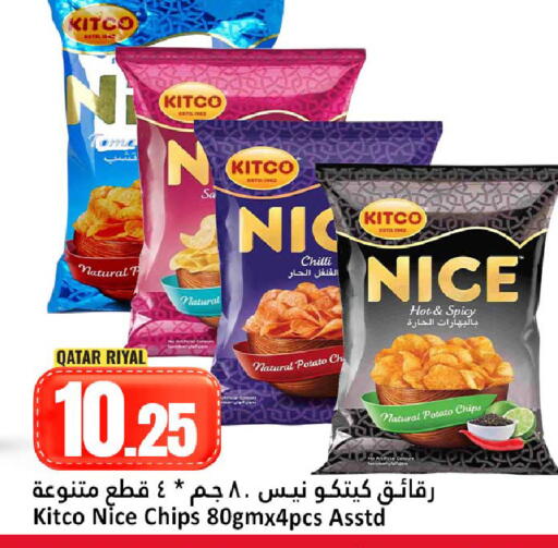 Chilli Potato available at Dana Hypermarket in Qatar - Al Shamal