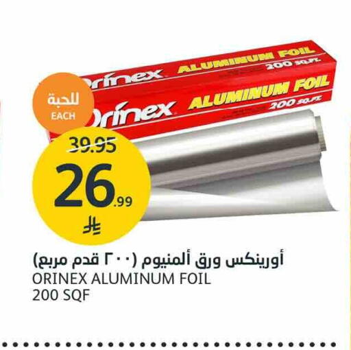 available at AlJazera Shopping Center in KSA, Saudi Arabia, Saudi - Riyadh