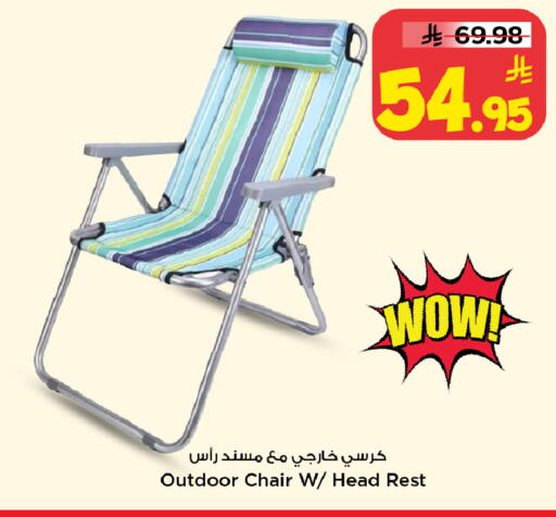 available at Mark & Save in KSA, Saudi Arabia, Saudi - Riyadh