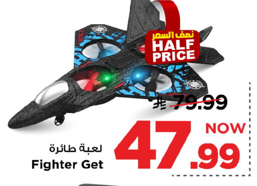 available at مارك & سيف in مملكة العربية السعودية, السعودية, سعودية - الرياض