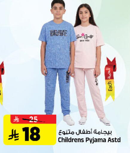 available at المدينة هايبرماركت in مملكة العربية السعودية, السعودية, سعودية - الرياض