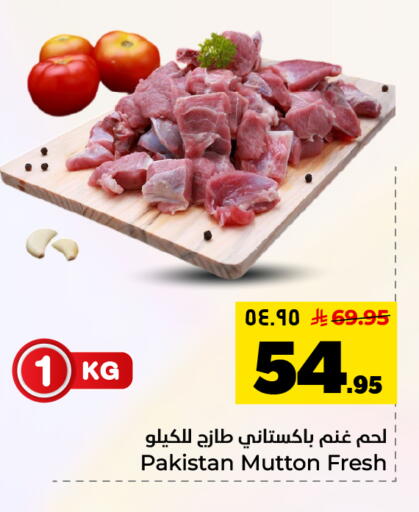 available at Hyper Al Wafa in KSA, Saudi Arabia, Saudi - Dammam