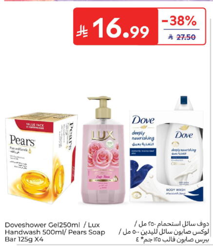 available at Carrefour in KSA, Saudi Arabia, Saudi - Medina