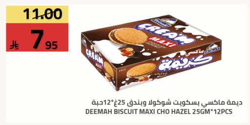 available at Astra Markets in KSA, Saudi Arabia, Saudi - Tabuk