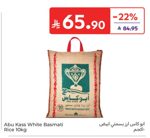 available at Carrefour Market in KSA, Saudi Arabia, Saudi - Riyadh