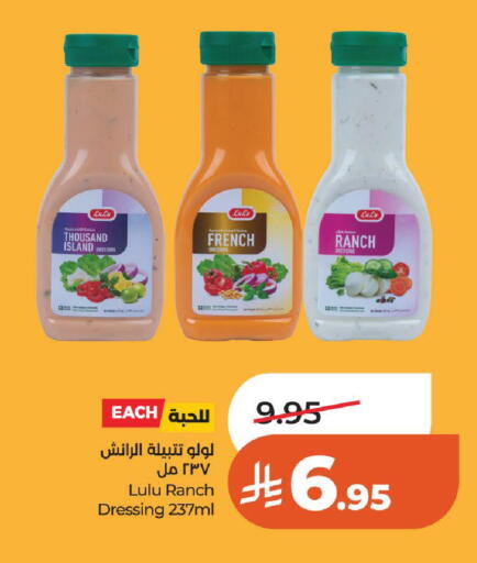 available at LULU Hypermarket in KSA, Saudi Arabia, Saudi - Al-Kharj