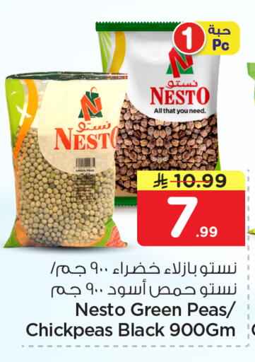 Peas available at Nesto in KSA, Saudi Arabia, Saudi - Al Khobar